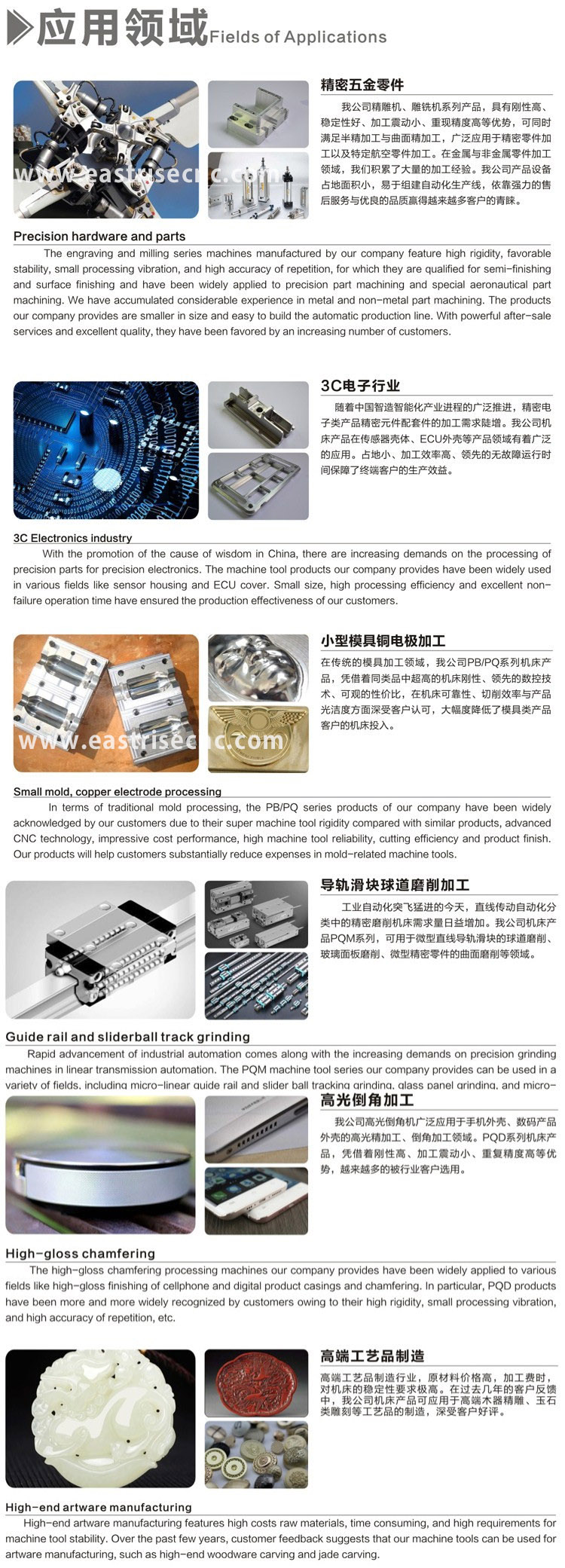 metal mould milling machine (1)