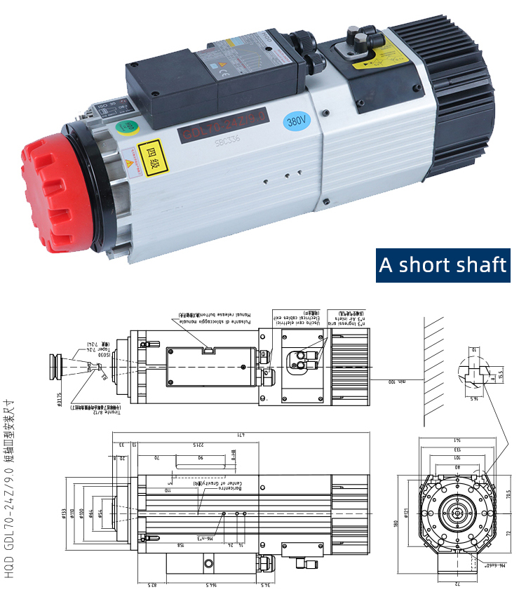 HQD-Automatic-Tool-Change-Spindle-9KW-ISO30-220V-380V-ATC-air-Cooled-Spindle-motor-for-woodworking (6)